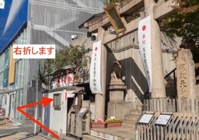 コ゛リラクリニック大阪梅田院アクセス⑩