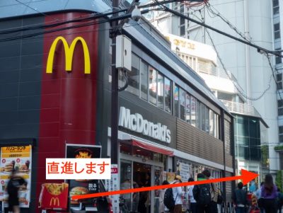 コ゛リラクリニック大阪梅田院アクセス⑫