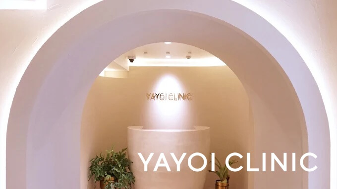 ヤヨイクリニック_広島