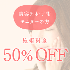 モニター募集