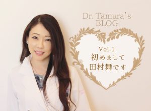 drtamura-blogimage