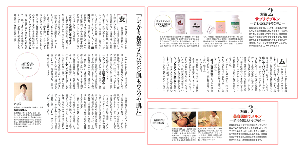 GG 12月号