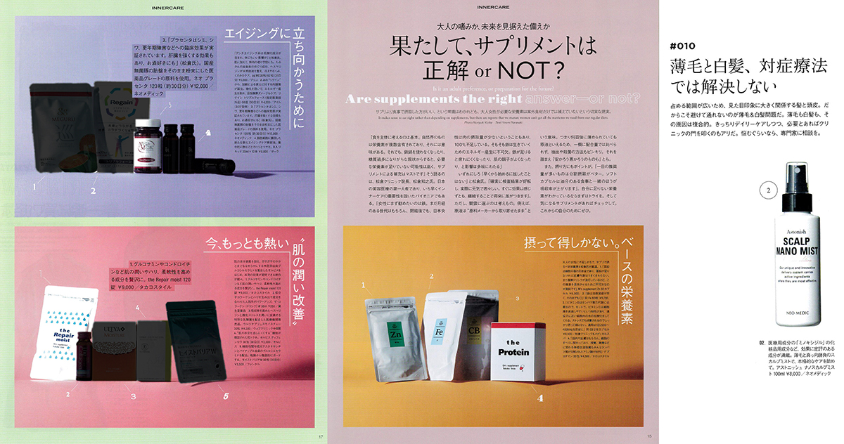 Ai 2019 Vol33