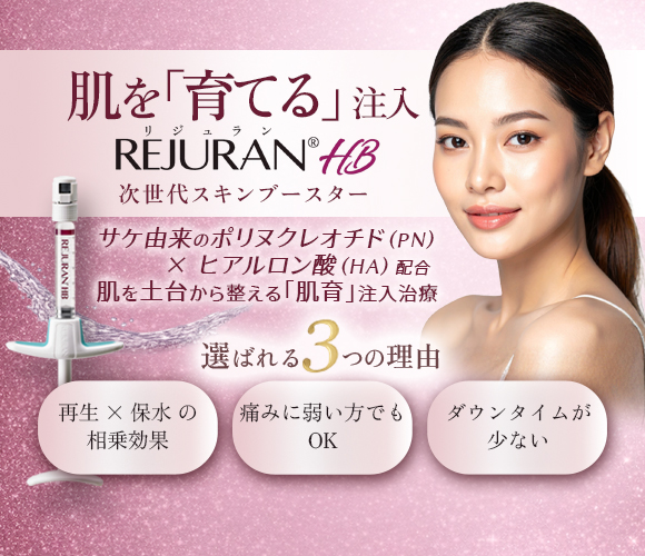 公式HP＞松倉クリニック表参道 | 東京/表参道